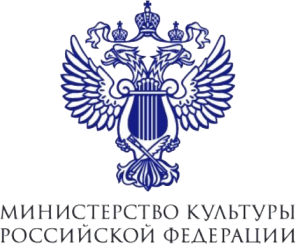 Министерство культуры Российской федерации